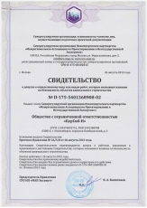 Проектирование